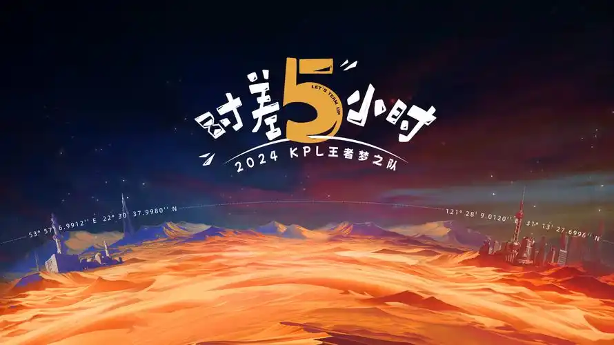 《鬼灭之刃·锻刀村篇》海报