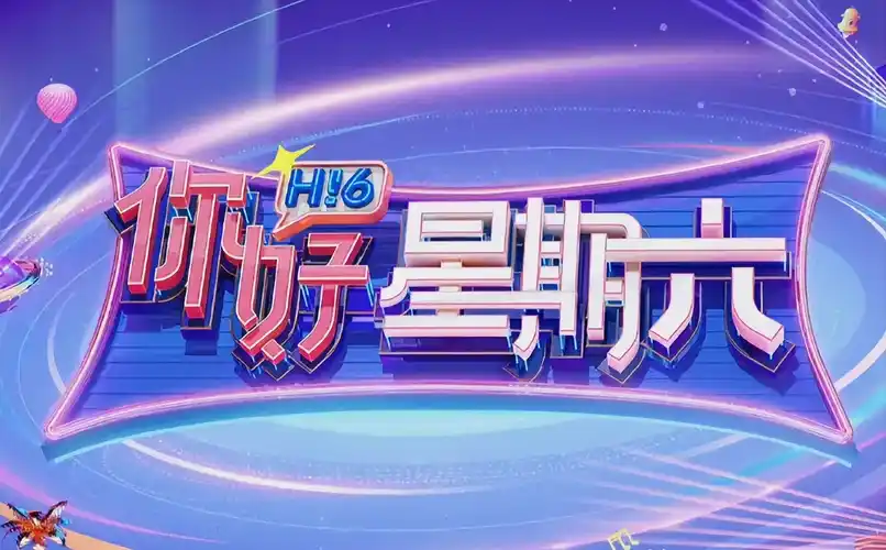 《独行月球》短剧版海报