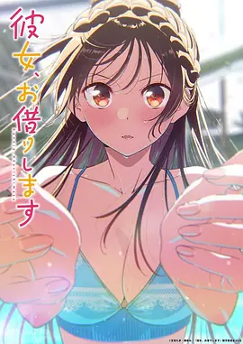 《间谍过家家 第2季》海报